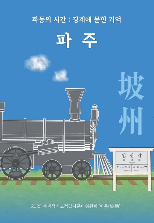 학술지 표지.jpg