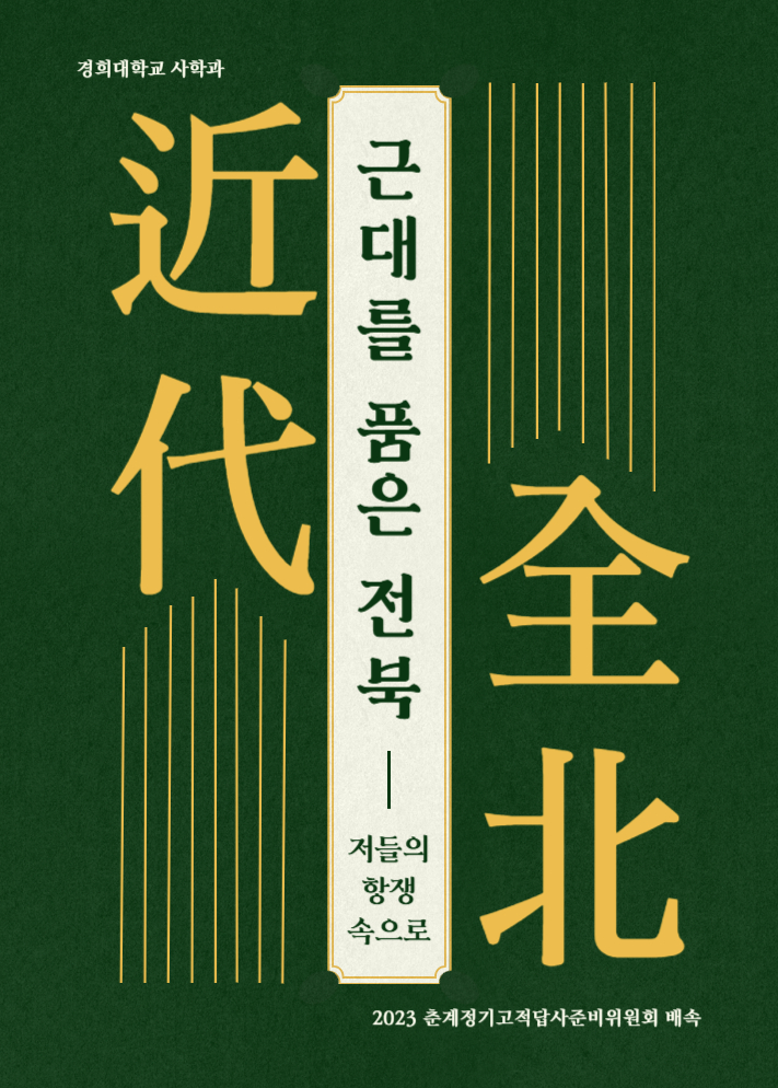 학술지 표지.jpg