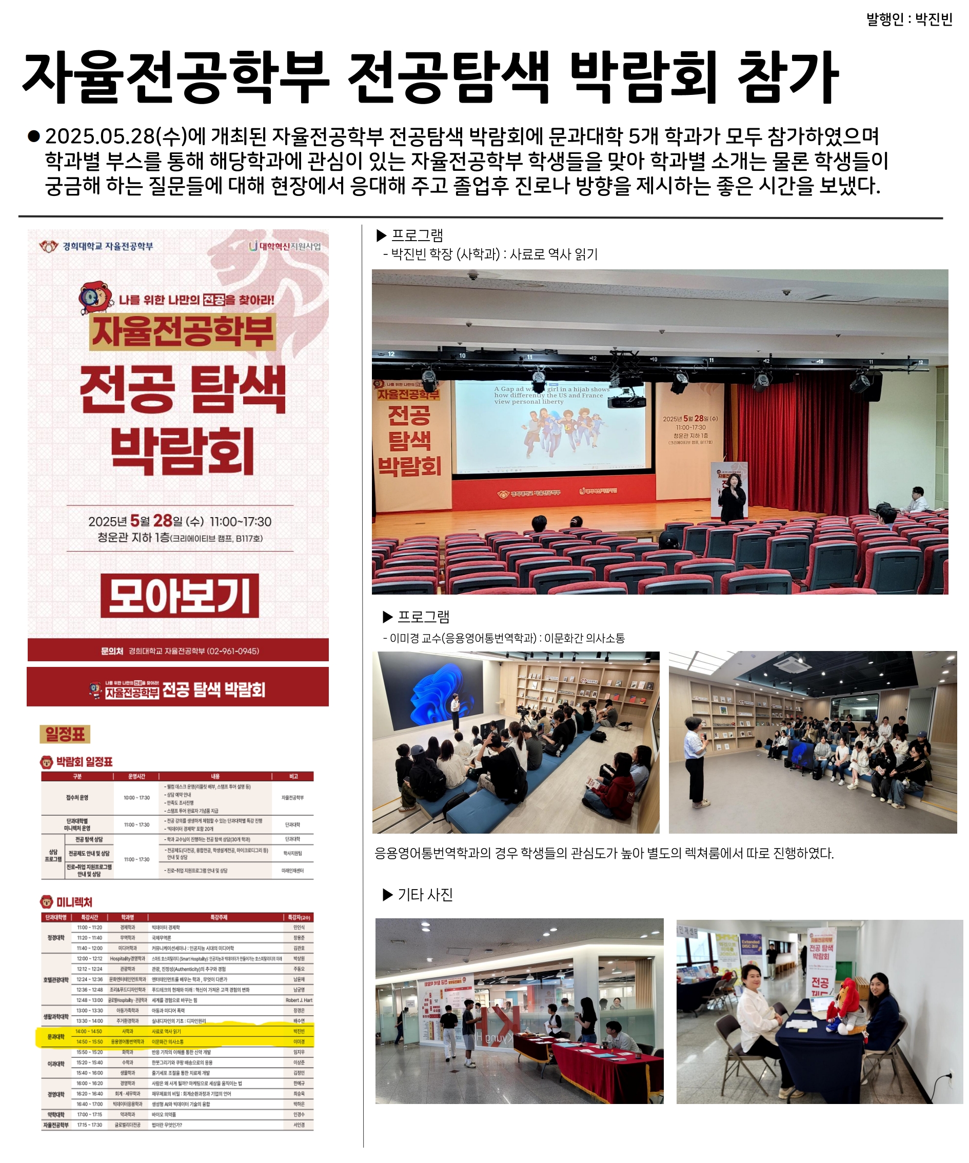 KakaoTalk_20250528_165748612.jpg